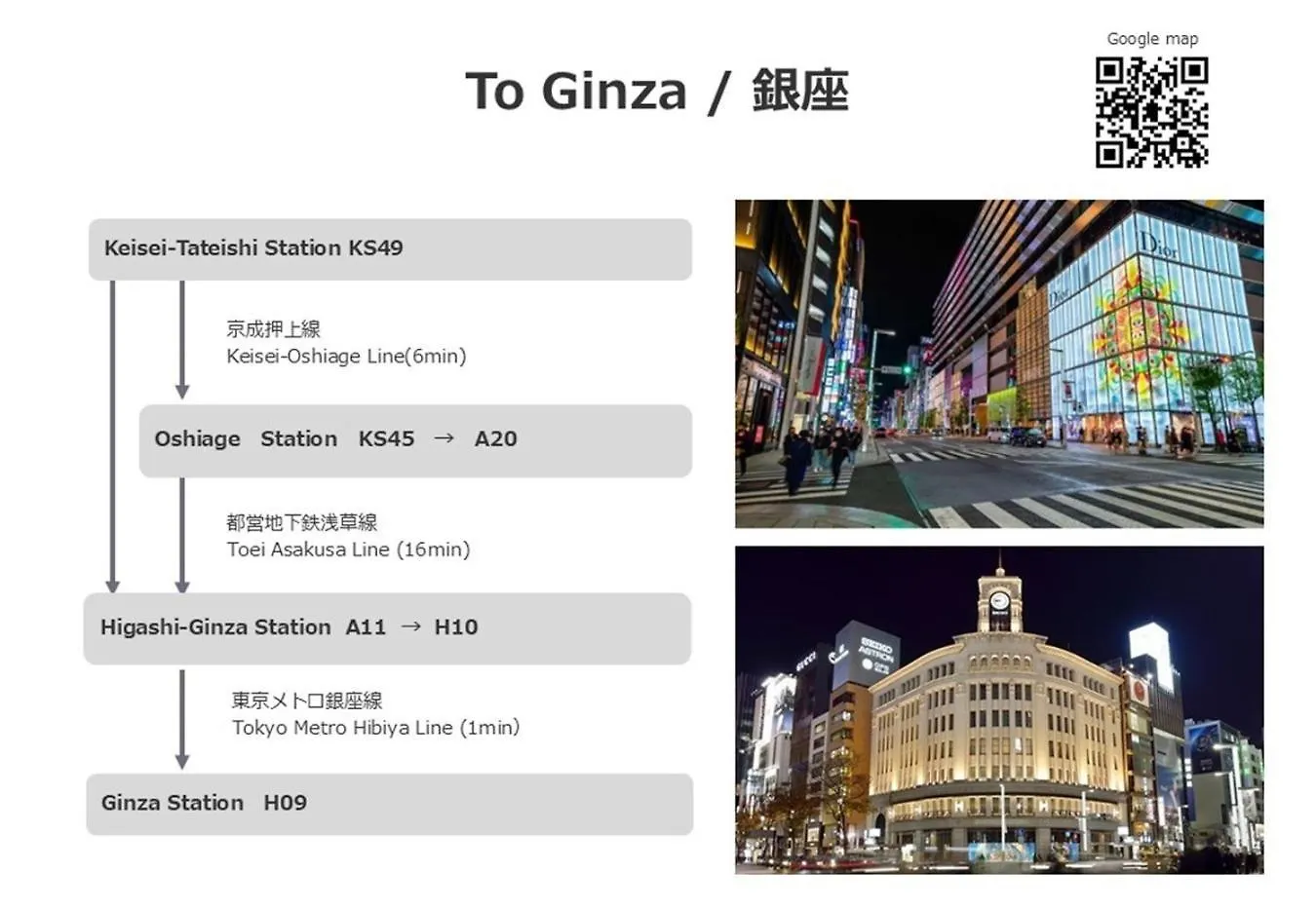 Holiday home Wide Hotel Tateishi - Vacation Stay 42091V Tokyo Japan