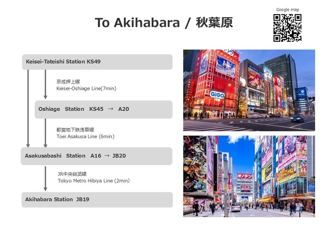 Wide Hotel Tateishi - Vacation Stay 42091V Tokyo 0*,