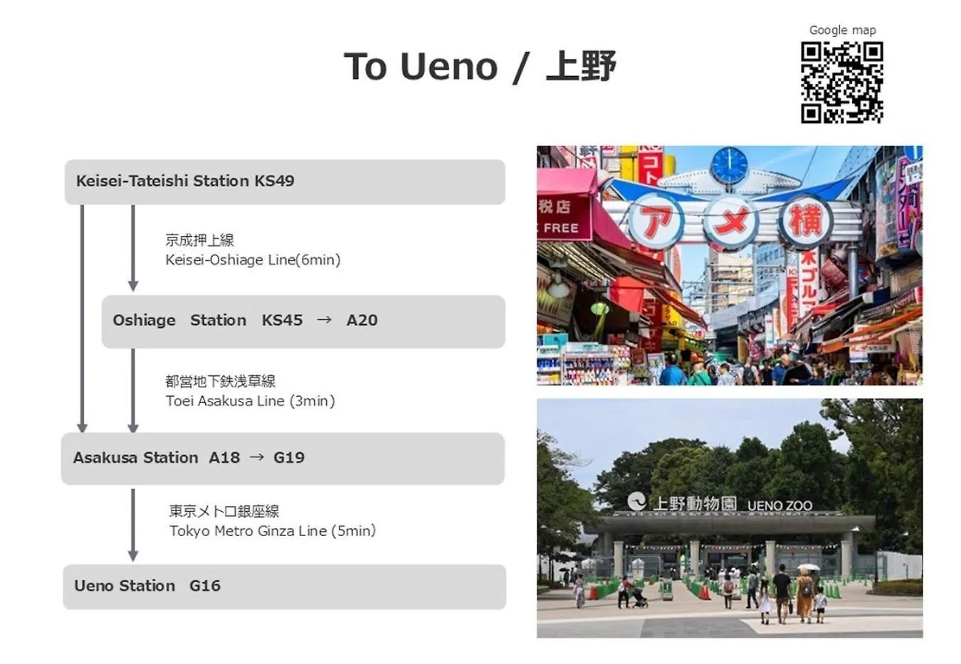 Wide Hotel Tateishi - Vacation Stay 42091V Tokyo Holiday home