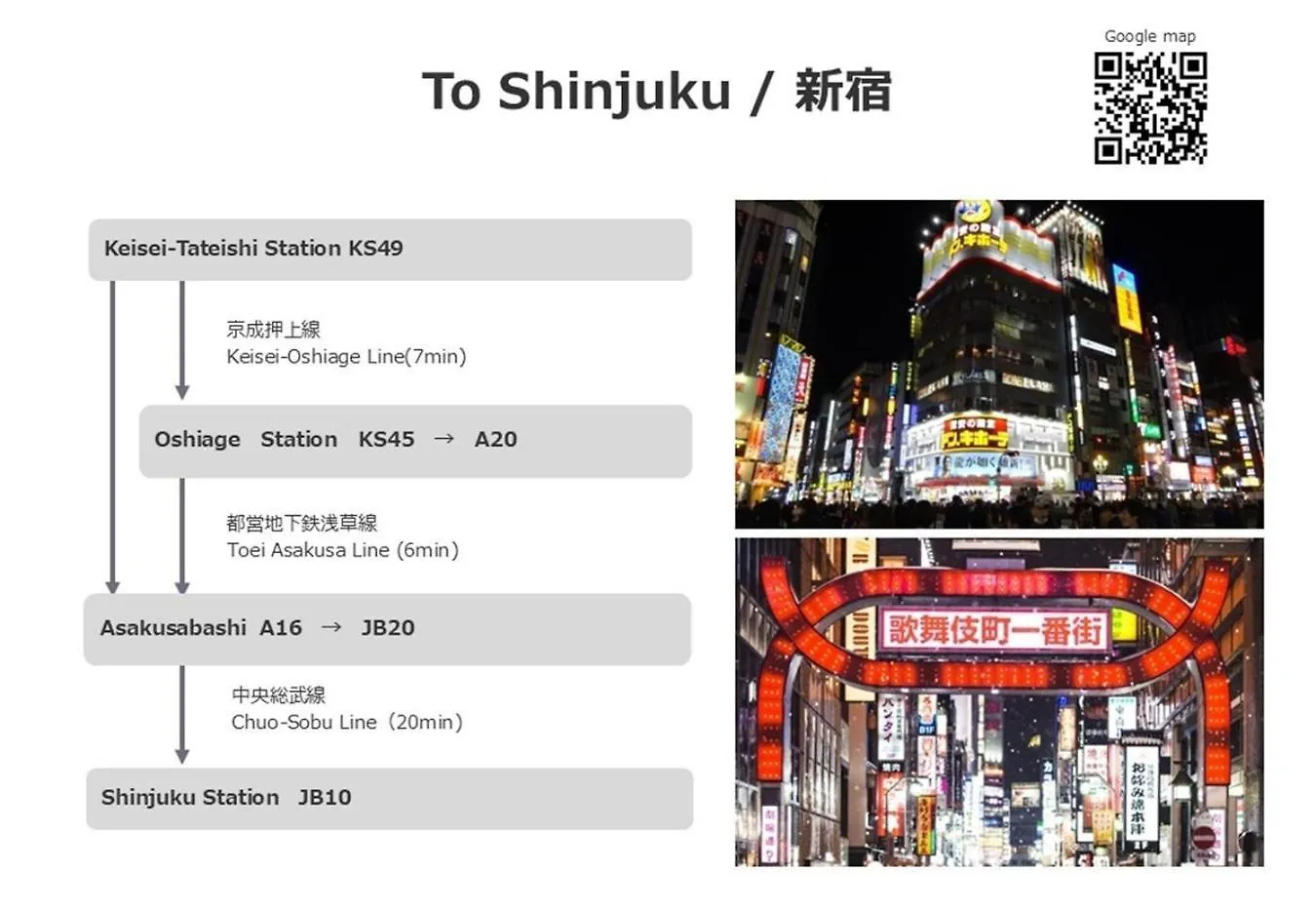 Holiday home Wide Hotel Tateishi - Vacation Stay 42091V Tokyo