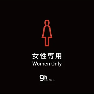 9h Nine Woman Kanda Tokio