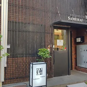 Samurai Tokio