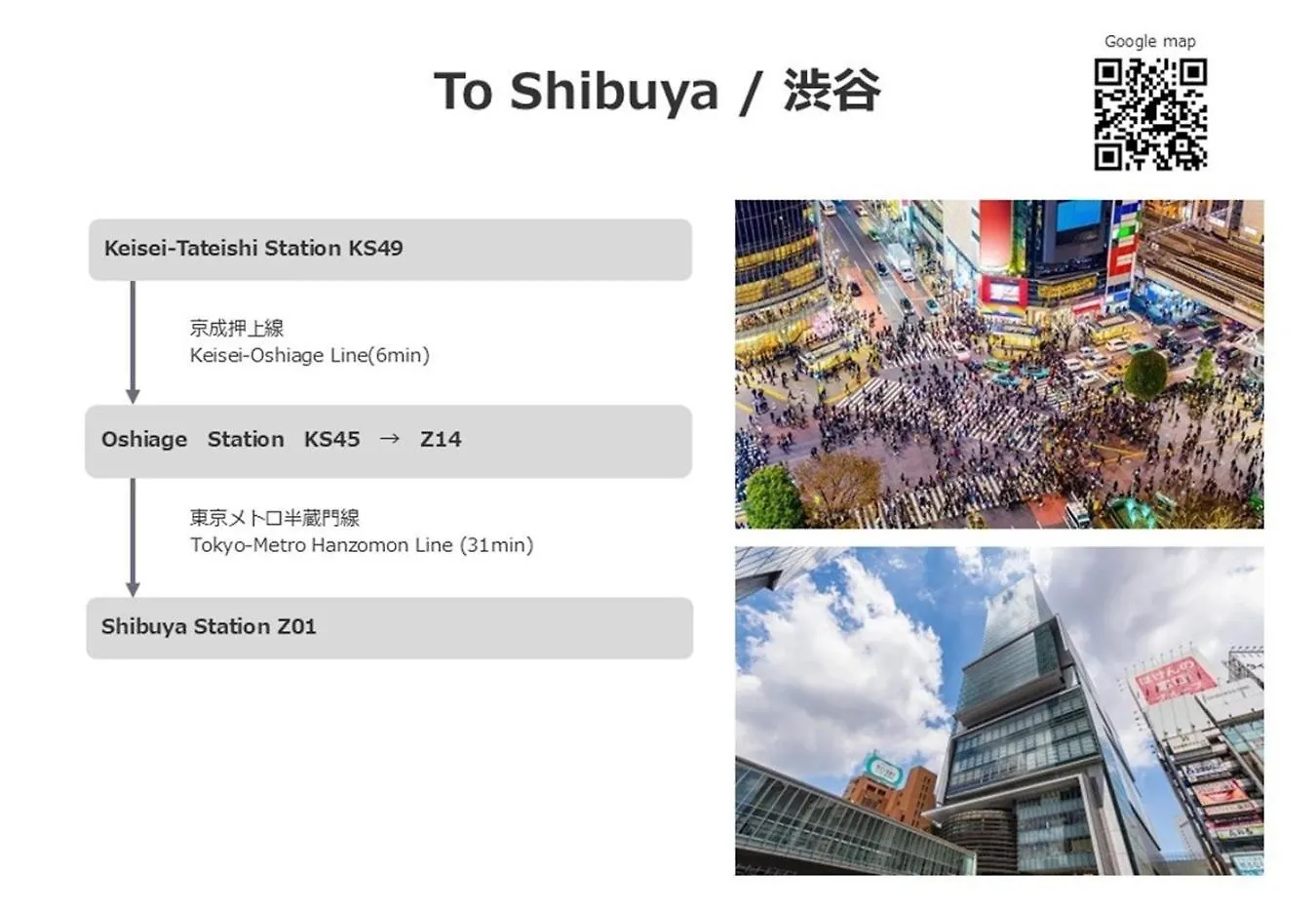 Wide Hotel Tateishi - Vacation Stay 42091V Токио