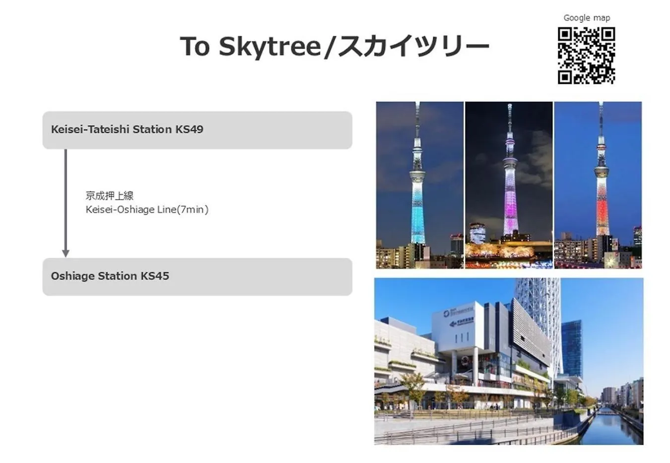 Wide Hotel Tateishi - Vacation Stay 42091V Токио Япония