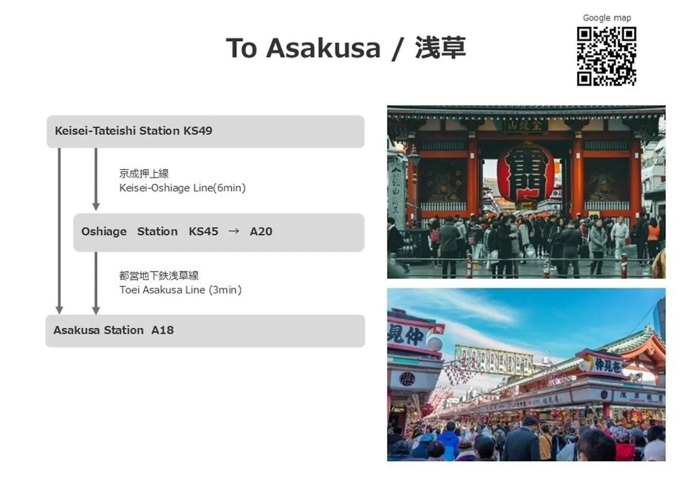 Wide Hotel Tateishi - Vacation Stay 42091V Τόκιο 0*,  Ιαπωνία