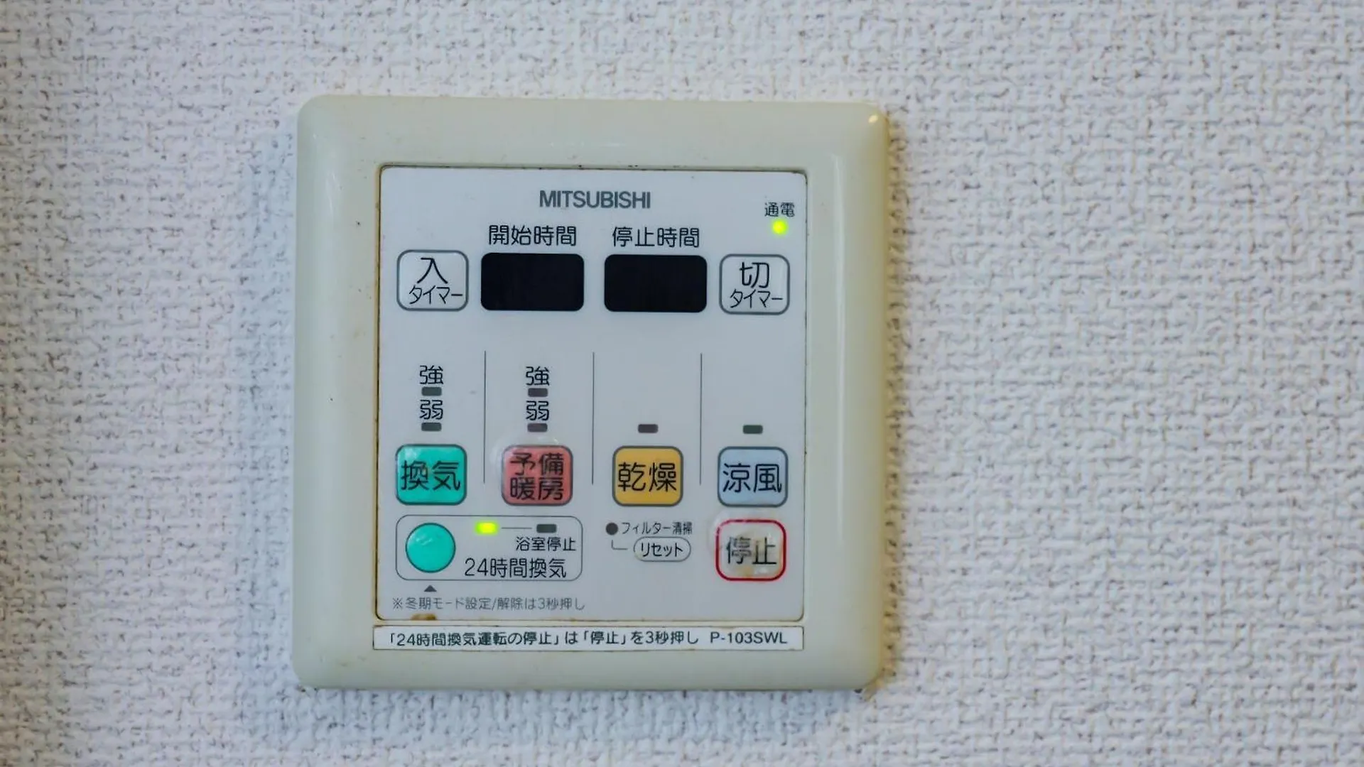 Wide Hotel Tateishi - Vacation Stay 42091V Токио